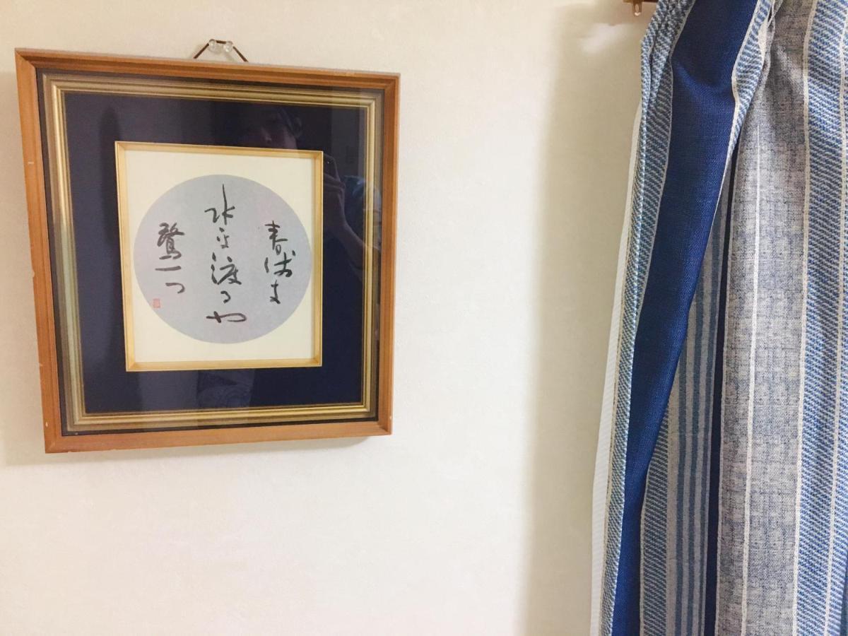 Apartamento 林林の民宿-和風ルーム、空港直達，難波まで2駅3分 *